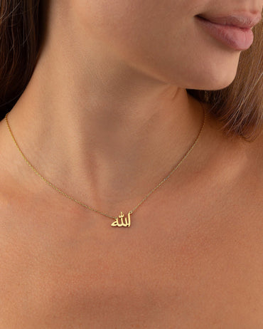 Allah Necklace - Arabic Calligraphy Pendant - Islamic Jewelry Gift for Her - 925k Sterling Silver