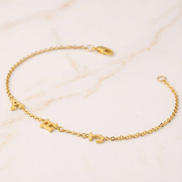 JWH personalized bracelet gift