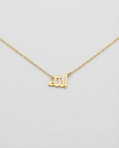 Allah Necklace - Arabic Calligraphy Pendant - Islamic Jewelry Gift for Her - 925k Sterling Silver