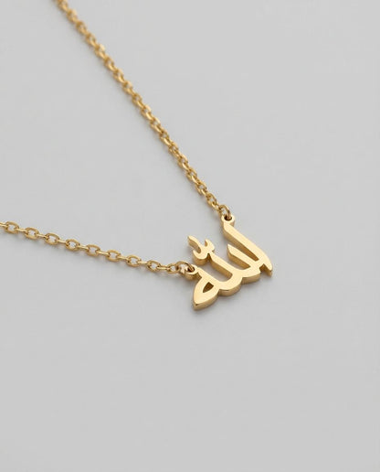 Allah Necklace - Arabic Calligraphy Pendant - Islamic Jewelry Gift for Her - 925k Sterling Silver