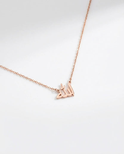 Allah Necklace - Arabic Calligraphy Pendant - Islamic Jewelry Gift for Her - 925k Sterling Silver