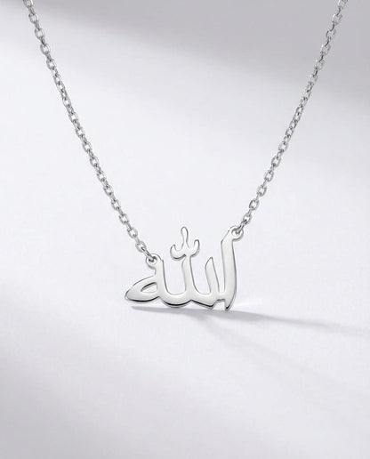 Allah Necklace - Arabic Calligraphy Pendant - Islamic Jewelry Gift for Her - 925k Sterling Silver